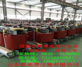 衢州市變壓器廠價格及配套軟件服務(wù)解析