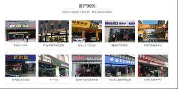 惠車邦智能迎賓系統 以汽車修理管理軟件提升汽修廠服務質量