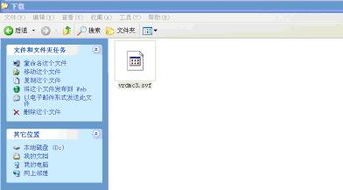 索尼中國服務 VRD-MC3系統軟件更新下載指南