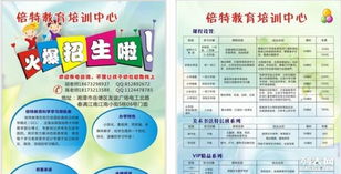 湘潭倍特教育 專業賦能，實惠致勝，成效領航